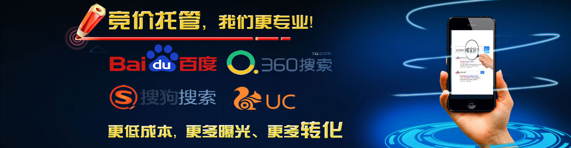 左镇微信信息流